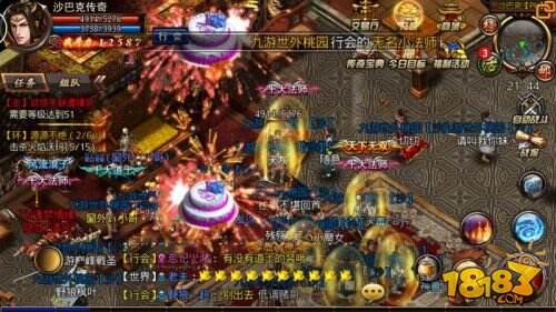 王者盛大归来《沙巴克传奇》今日全球首发