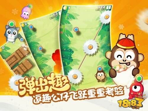 逗趣公仔弹弹乐《弹弹猴》全球华人圈iOS贺岁首发