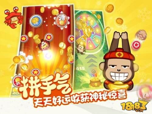 逗趣公仔弹弹乐《弹弹猴》全球华人圈iOS贺岁首发