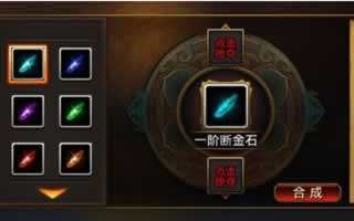 刀锋无双夺宝奇兵玩法独家详解