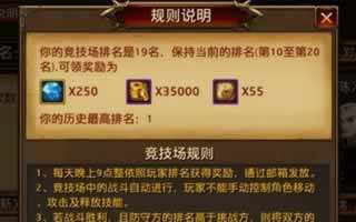 刀锋无双快速获取钻石途径分享