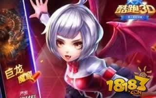 天天酷跑3D新人新宠神秘宝物 加足马力一冲到底