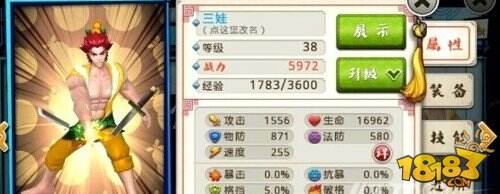 十万个冷笑话手游强力肉盾福禄娃推荐