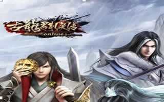 古龙群侠传高级侠客获取方式分享