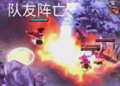 月飛實況娛樂第一期 東北戰神與嫂子