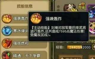 关门放吕布刘禅秒杀曹操技巧详解