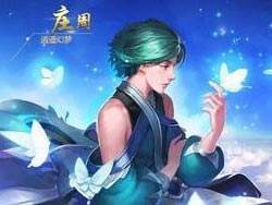 庄周2.1调整点评 大招加速效果移除