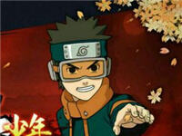 火影忍者手游宇智波带土需要多少次钱才能获得？