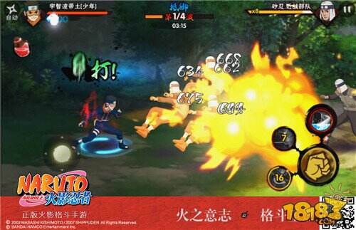 《火影忍者》手游少年宇智波带土限时招募火爆开启