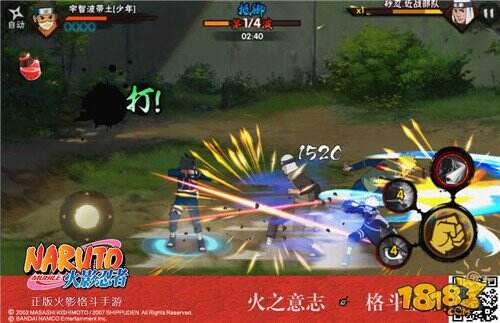 《火影忍者》手游少年宇智波带土限时招募火爆开启