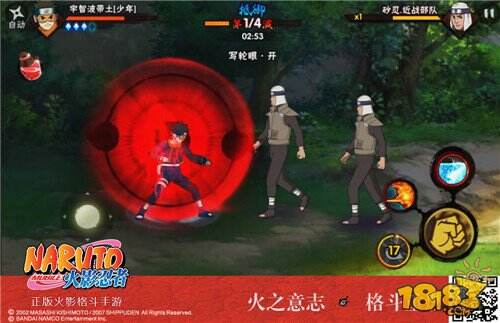 《火影忍者》手游少年宇智波带土限时招募火爆开启