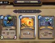 <b>佳人炉石竞技场150期：砰砰博士法12胜</b>