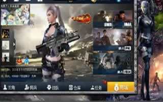 全民枪王2-4搜救行动怎么过 过关方法解说