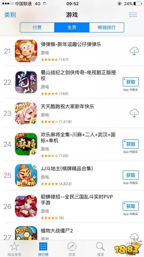 《弹弹猴》首发持续火爆 双版公测惊喜纷呈