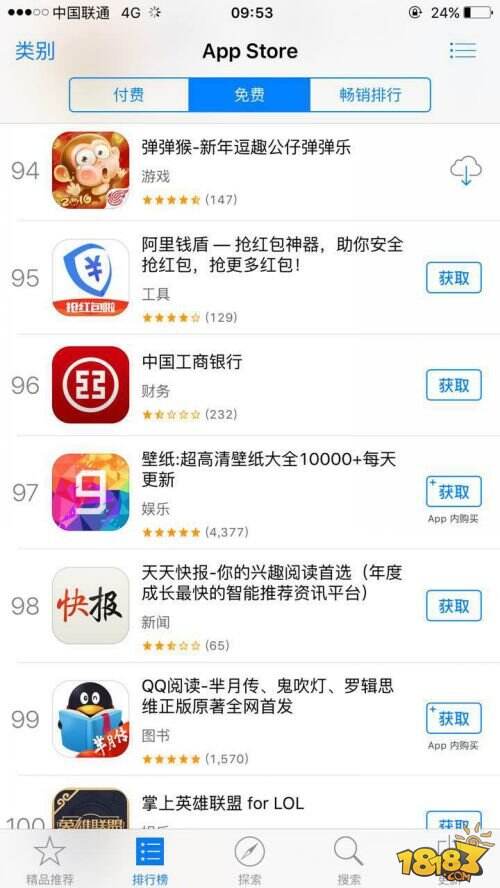《弹弹猴》首发持续火爆 双版公测惊喜纷呈