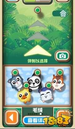 《弹弹猴》首发持续火爆 双版公测惊喜纷呈