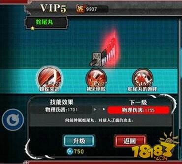 死神斩之灵热门斩魂刀属性介绍 181手游门户