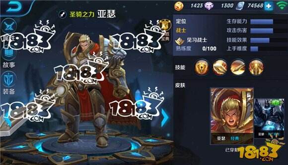 王者荣耀亚瑟皮肤大全 价格特效详细介绍