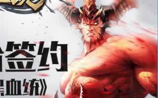 暗黑血统手游野蛮人技能介绍