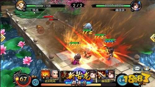 新古龙群侠传_古龙群侠传rpg_古龙群侠传剧情攻略