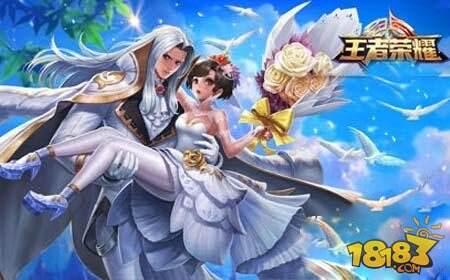 王者荣耀情人节皮肤2月14日开放购买