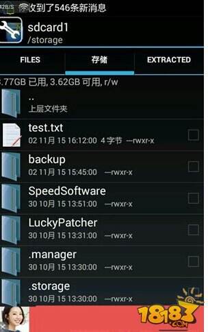 泰拉瑞亚安卓存档导入导出