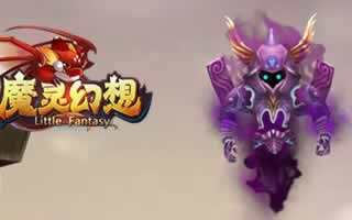 魔灵幻想宠物幽魂魔蓝技能介绍