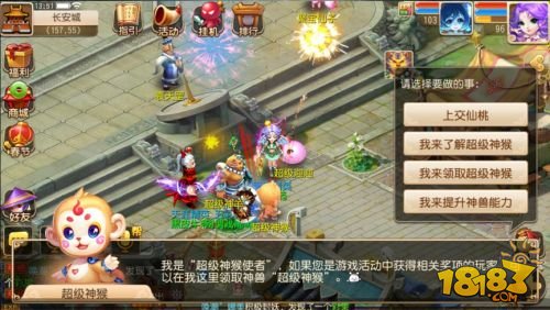 夢幻西遊神獸超級神猴已登場