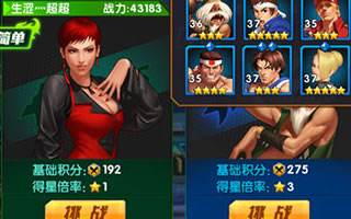 拳皇98终极之战OL试炼挑战技巧解说