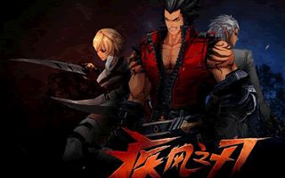 疾风之刃大胃王武器怎么样?