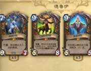 <b>啦啦啦竞技场选牌攻略：橙卡打分大盘点</b>