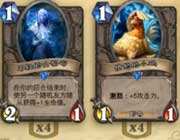 <b>啦啦啦竞技场选牌攻略：蓝卡打分大盘点</b>