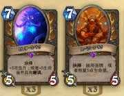 <b>啦啦啦竞技场选牌攻略：紫卡打分大盘点</b>