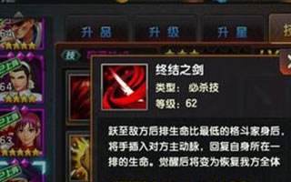拳皇98终极之战OL后排杀手技能解说