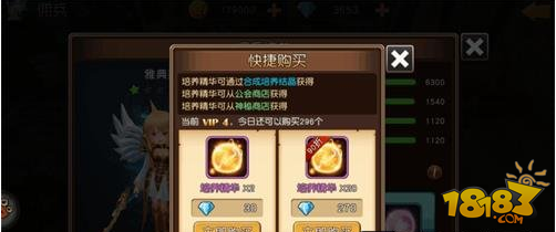 天堂战记高级精魂怎么用 高级精魂用法介绍