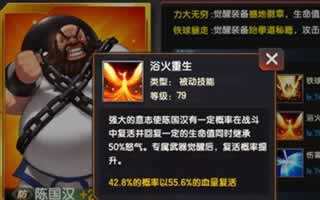 拳皇98终极之战OL复活流反杀阵容推荐