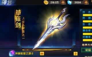 拳皇98终极之战OL神器培养解读