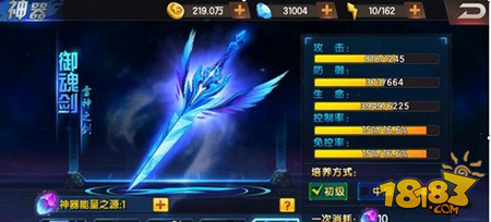 拳皇98终极之战OL神器培养解读