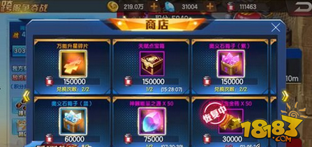 拳皇98终极之战OL神器培养解读