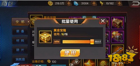 拳皇98终极之战OL神器培养解读