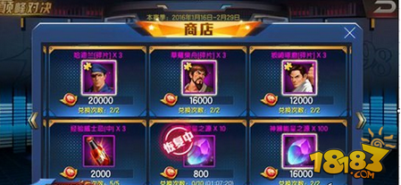 拳皇98终极之战OL神器培养解读