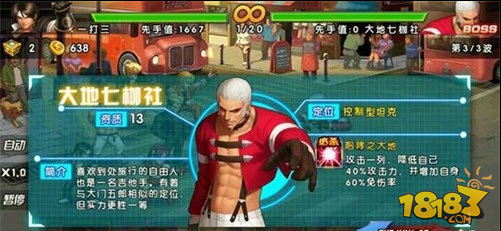 拳皇98终极之战OL干枯大地七枷社详解