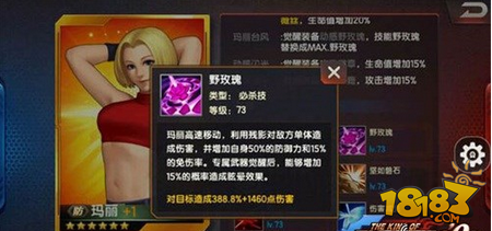 拳皇98终极之战OL干枯大地七枷社详解