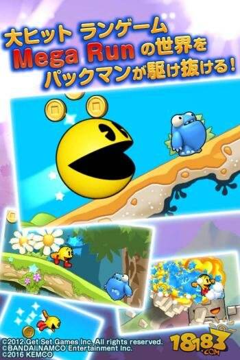 充满新意 《吃豆人》新作提前预约已开启