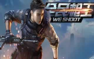 全民枪王南宫羽是谁?