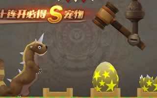 魔灵幻想培养宠物注意事项