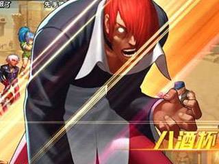 王者归来！暴走八神荣耀登场