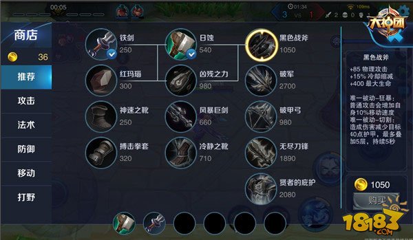 暗影刀锋兰陵王3V3使用技巧解读