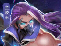王者荣耀体验服兰陵王新技能曝光