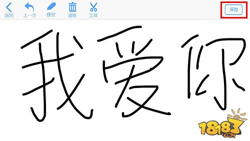 魔幻粒子怎么写字